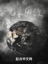 玩家国度是哪个公司的子品牌?