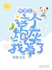 (快穿)反派