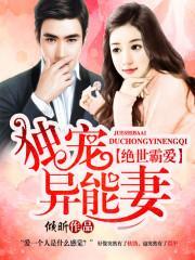 绝世独宠萌宝仵作妃