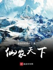 仙农科技有限公司