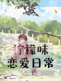 东京恋爱模样了