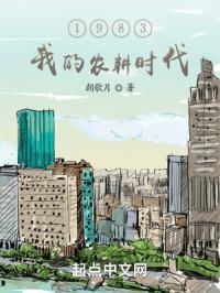 我的农耕园手抄报