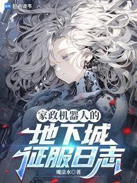 家政型机器人多少钱