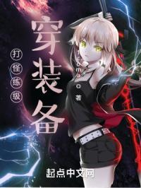 打怪练级冲装备3安卓版