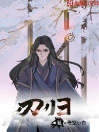 灵凰淬火行短剧