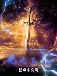 斗罗之巨人武魂