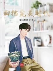 为什么我不能当学霸