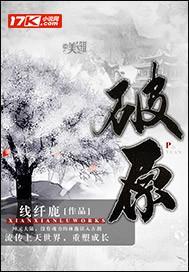 破原县在什么地方