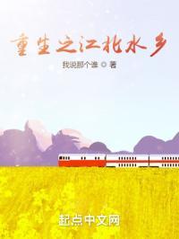 江北水乡和江北水城