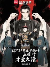 华工国际发展有限公司