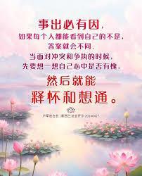 凡人修仙传灵石