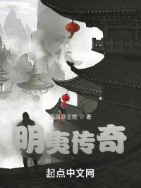 明夷变谦(明夷初九)