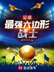 开局归化被开除