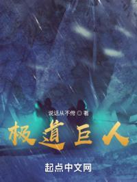 漫威之化身光之巨人飞卢