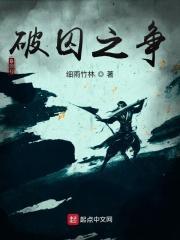 破败或者窘困是什么意思