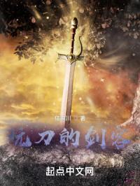 玩刀的人怎么称呼