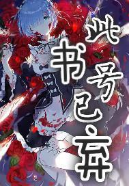 赠你一生幸福免费阅读