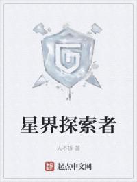 星界探宝功能多少级开放