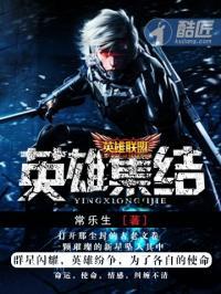 英雄联盟技能介绍表