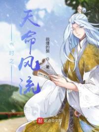 秦时之天命风流 脱缰的獒