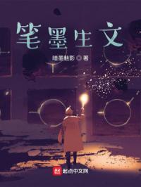 笔墨生香啥意思