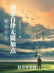 胃癌晚期我靠自律无限长生