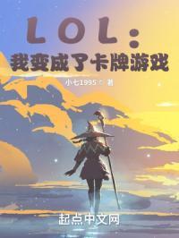 主角变成卡牌里的人物的