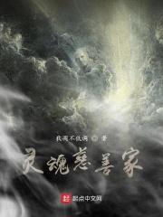 灵魂家族是什么意思?