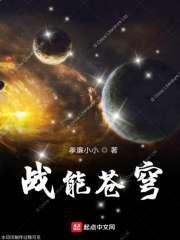 战苍穹官网
