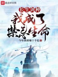 剑道第一最新章节