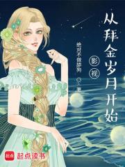 影视世界最后的赢家(全本)