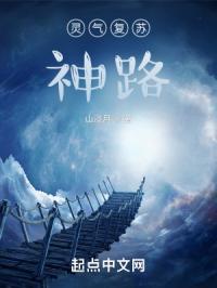 灵气复苏开局解析神