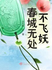 春城无处不飞花的下一句怎么读