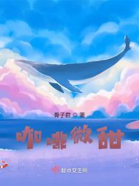 咖啡微甜和不另外加糖的区别