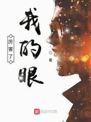 厉害了我的___作文600字