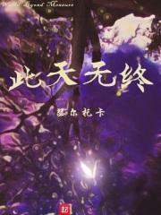 只管前行的意思