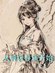 娱乐神级导演从动物开始爱看书吧