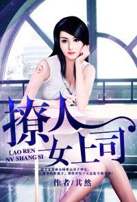 撩上司的土味情话