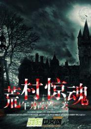 吃人的蝴蝶图片