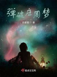 两翅驾东风什么意思