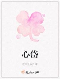 心岱访三毛 写三毛