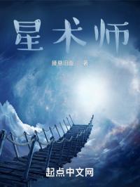 星术师高塔门怎么开