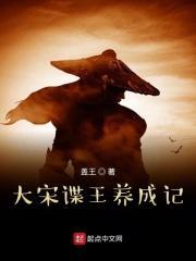 长车行演员表名单