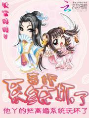 离婚系统多久更新