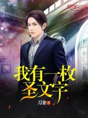 我有一颗圣诞树