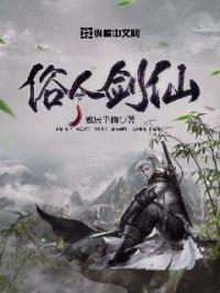 俗人指的是什么