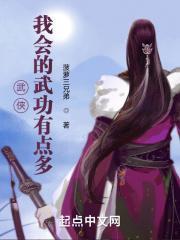 我会武功表情包