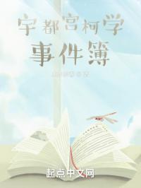 宇都宫大学好考吗