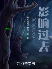 未来影响我不卡