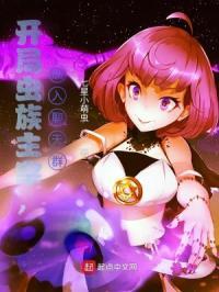 加入聊天群 七星小萌虫